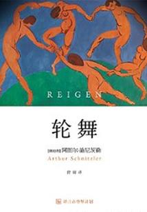天龙印灭金丹