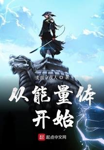 网游之梦想启航