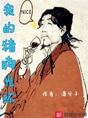 穿越带着GM权限