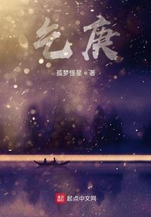 从未爱过繁华