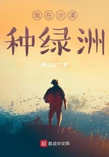 阴阳奇异录