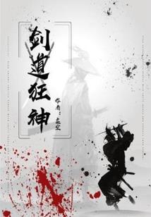青铜勇者与巨龙