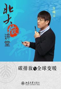鬼眼轮回