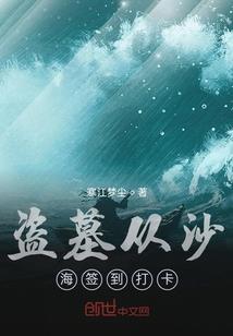 地球拾荒官