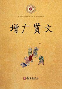 迷影背后