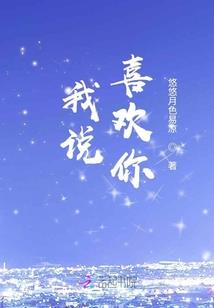 魂定一生