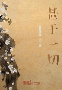 逃生路