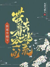 海芋花的恋爱