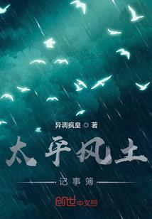 魔法道士