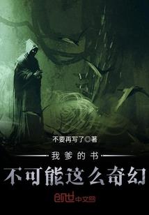 绝代真神