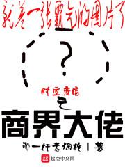 金牌私秘：早安，总裁大人