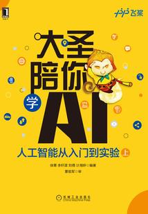 火影之最高血继