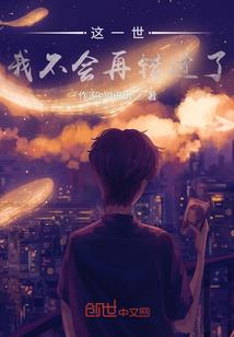 百息世界