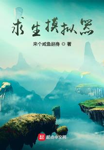 单纯王妃请入怀
