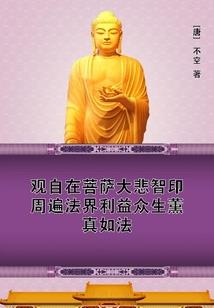 逆转还生