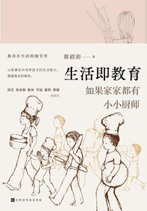 隋唐之我的老婆是女将军