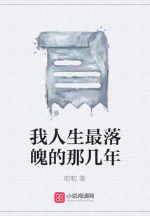 浮图界