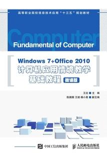 魔法异世见闻
