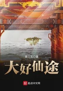 新新大世界