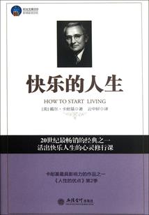 沧桑之谁主沉浮