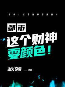 九霄乘龙记