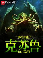 如何使师尊清醒