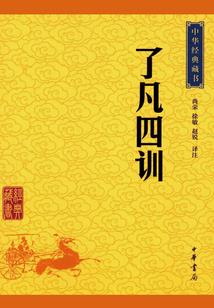 灯火燃尽时