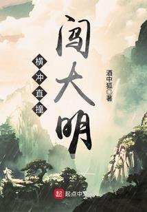 仙道侠旅
