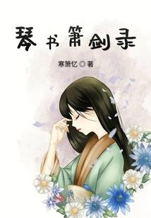 斗罗：重生曼陀罗蛇，悟性逆天