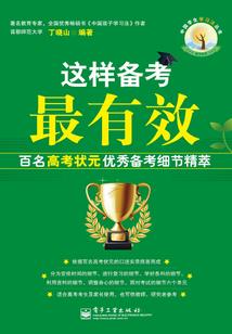 失去的周末