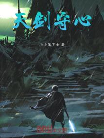 初音未来的冒险