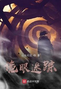 杂人