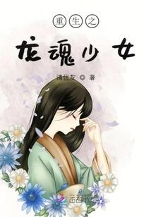 大秦之焚心以火