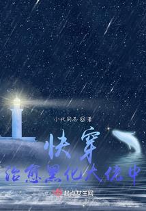 订婚第二天，女友要和前男友领证