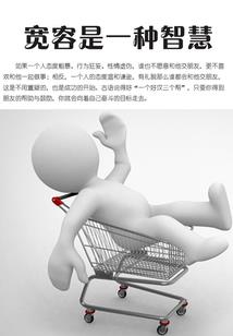 战地武神