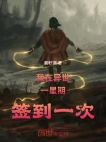 足坛新秀