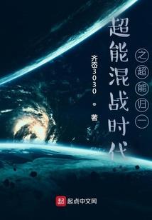 我为妖侠