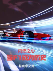 苍圣传
