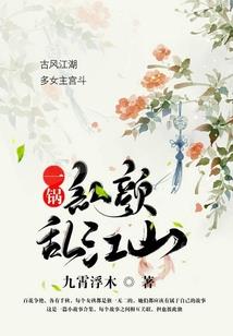 传说中的仙道传说