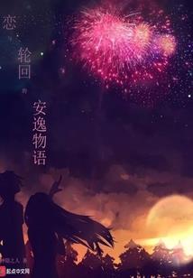 亡灵黄昏