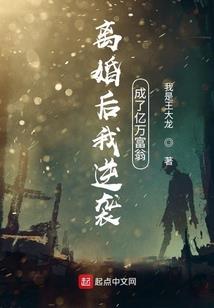 幻想登仙