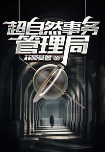 我不是御兽师