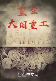 全民修仙，我只想好好种田