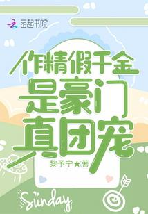 为了爱你