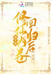 我是隐形的