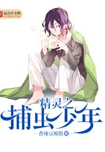 和爱人BE第99次