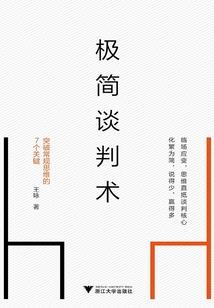 第一婚宠：男神老公深深爱