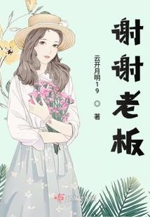 唯一神座