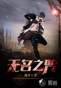 快穿反派——攻略那个男配