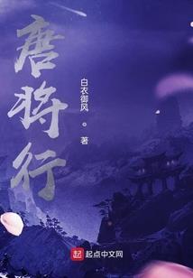 废柴皇子想修真